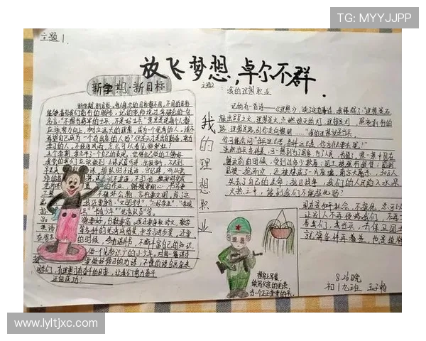 心中的号角:唤醒沉睡的梦想,奏响人生的华章 心中的号角:唤醒沉睡的梦想,奏响人生的华章