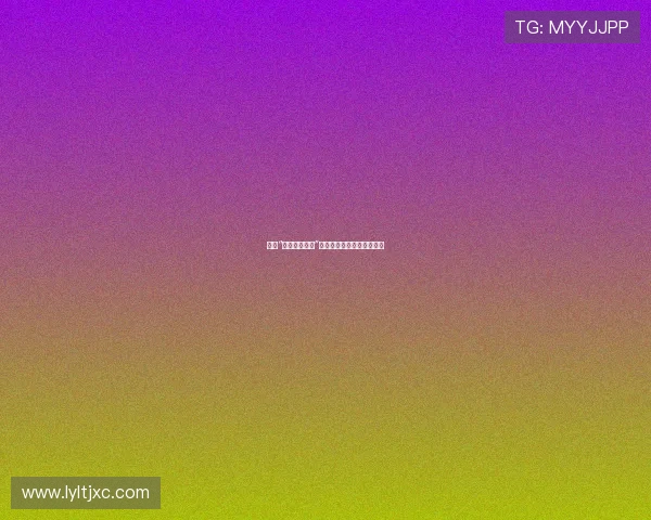 探索“波野结衣全集”：一段跨越时空的视觉盛宴