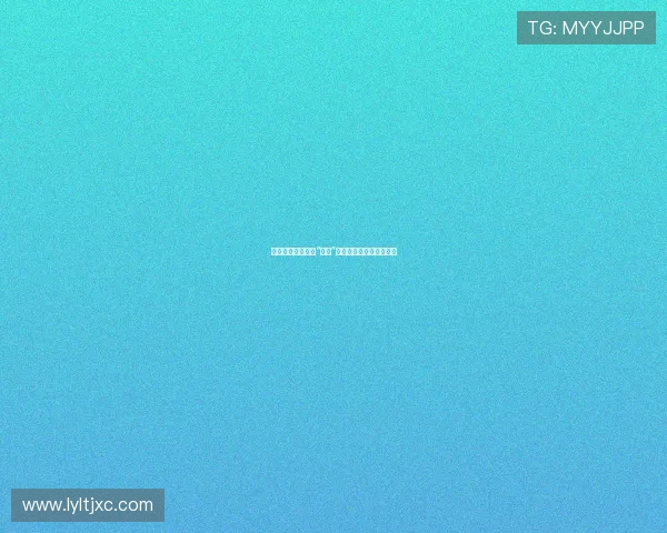 游弋于时光之海的“鳗女”:优雅、神秘与无限可能 游弋于时光之海的“鳗女”:优雅、神秘与无限可能